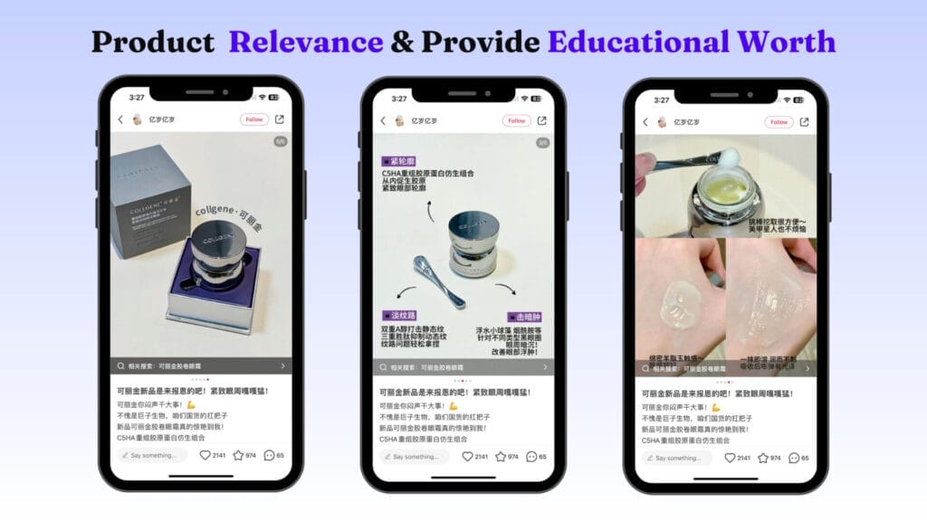 Optimize Product and Regular Notes Traffic Distribution Wisely | Xiaohongshu Malaysia 小红书课程 2 Product Relevance and Provide Educational Worth