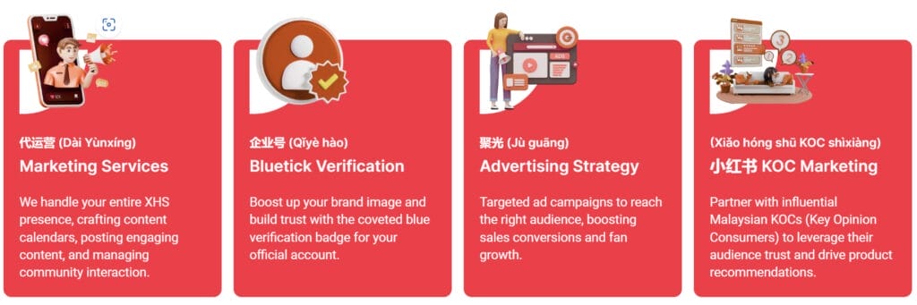 Start Making Money on Xiaohongshu: From Setup to Success Guide 3 Xiaohongshu marketing services provided by BigDomain