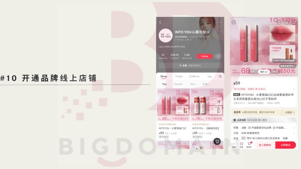 How to Operate Your XHS business account (小红书企业号) for Higher Conversion Rates 10 How to Operate Your XHS business account (小红书企业号) for Higher Conversion Rates 10