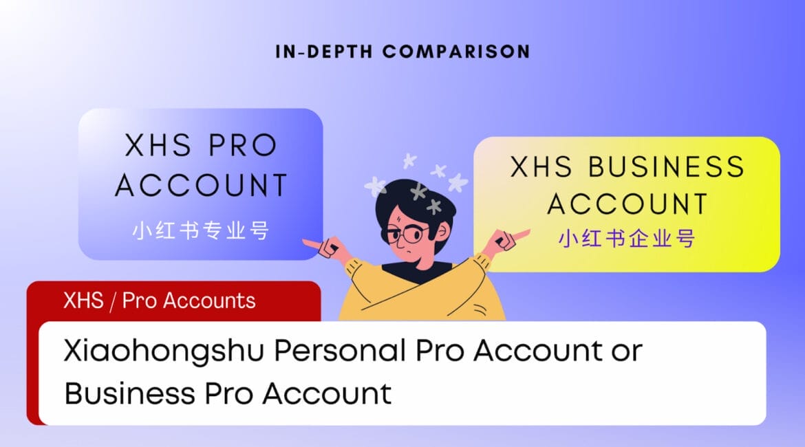 In-depth Comparison: Xiaohongshu Personal Pro Account (个人专业号) or Business Pro Account (小红书企业号) 2