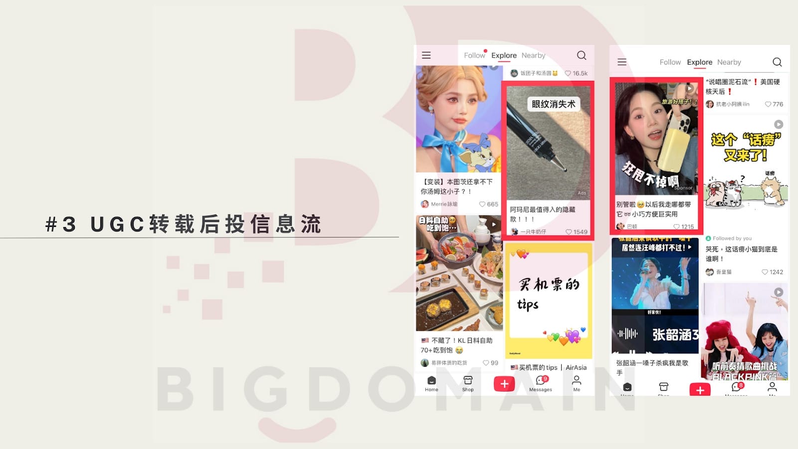 How to Operate Your XHS business account (小红书企业号) for Higher Conversion Rates 3 How to Operate Your XHS business account (小红书企业号) for Higher Conversion Rates 3