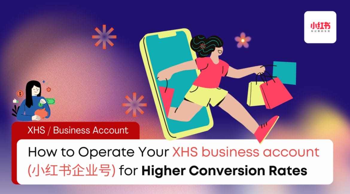 How to Operate Your XHS business account (小红书企业号) for Higher Conversion Rates 4