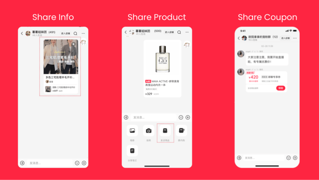 High Conversion Tools to Be Optimized in Group Chat 小红书群聊
