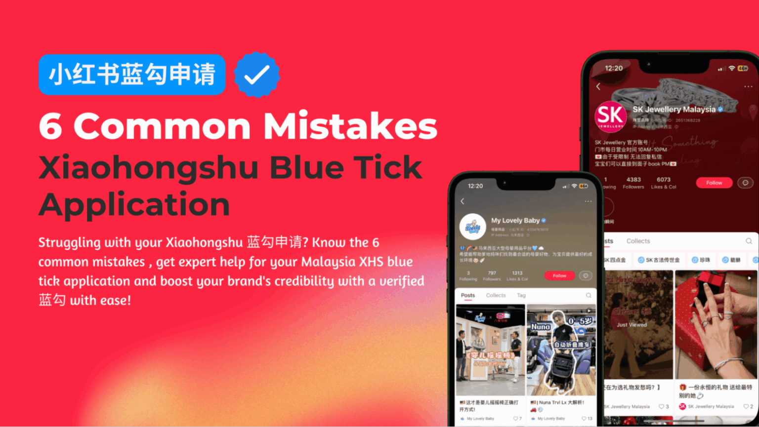 6 Common Mistakes in Malaysia XHS 蓝勾 Blue Tick Application 小红书企业号