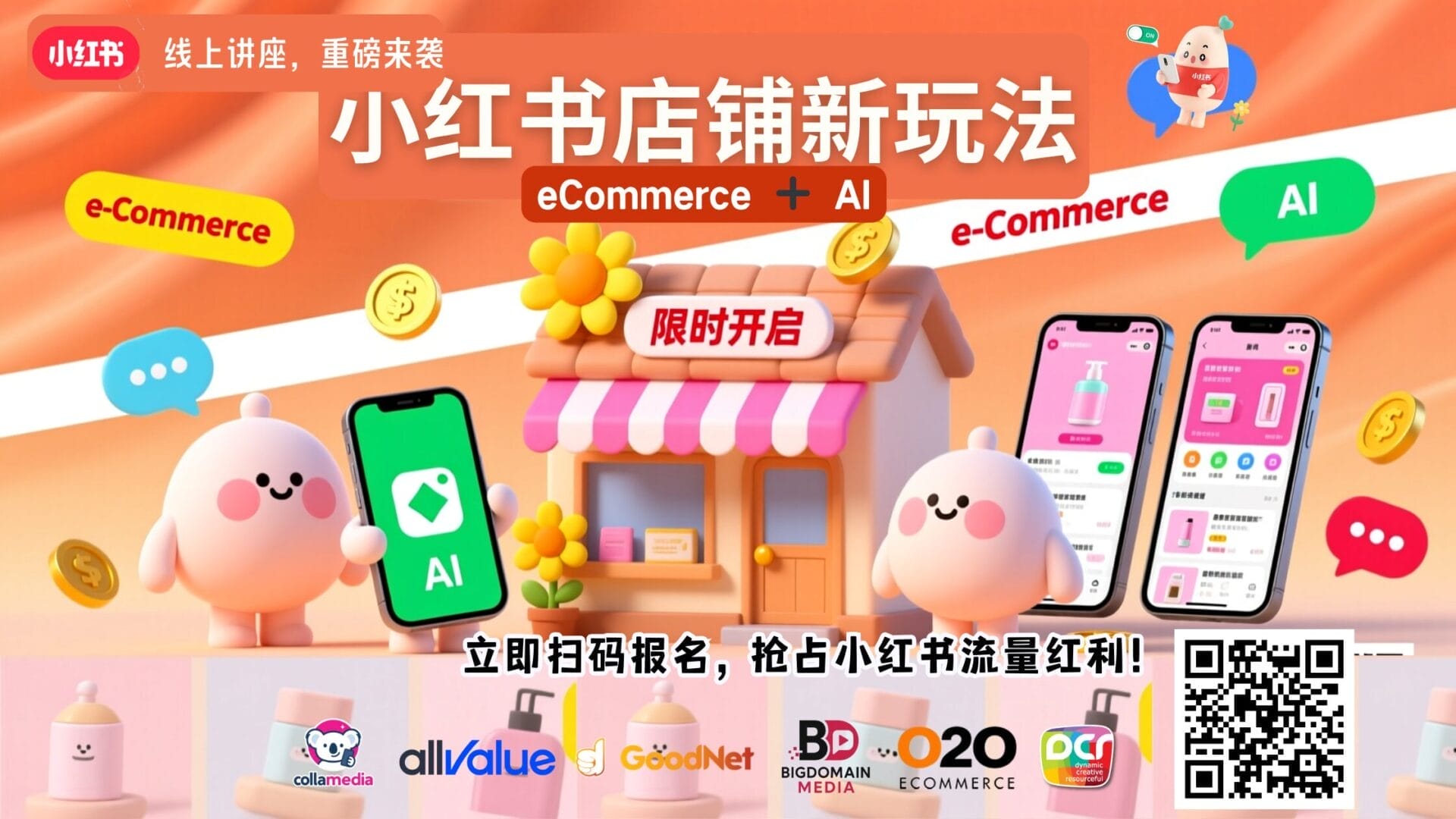 New Ways To Grow Conversion with Xiaohongshu eCommerce And AI Marketing (Register Free Xiaohongshu Online Event 2025)