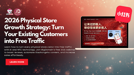 2026 Physical Store Growth Strategy: Turn Your Existing Customers into Free Traffic
