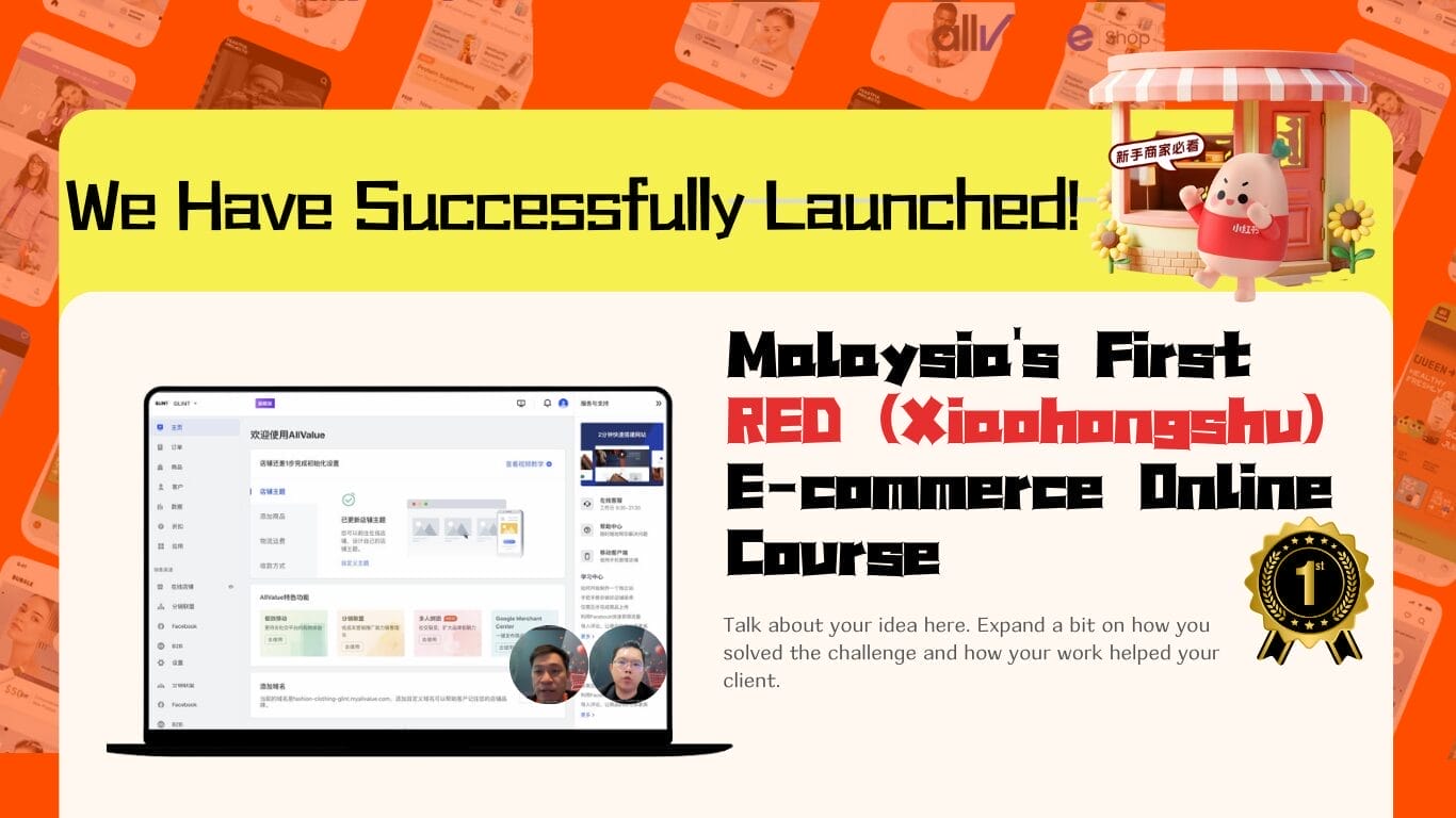 Malaysia’s First Practical Xiaohongshu E-commerce Online Course: Empowering Merchants to Expand 2026 Xiaohongshu Store x AI Marketing New Opportunities
